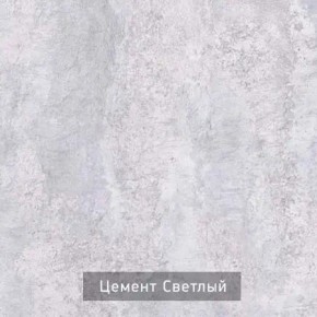 ДОМИНО-2 Стол раскладной в Каменске-Уральском - kamensk-uralskiy.ok-mebel.com | фото 9