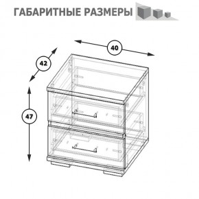 Фиеста Тумба прикроватная, цвет венге/дуб лоредо, ШхГхВ 40х42х47 см. в Каменске-Уральском - kamensk-uralskiy.ok-mebel.com | фото 8