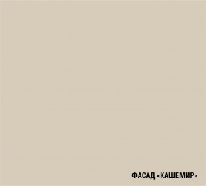 ФЬЮДЖИ Кухонный гарнитур Экстра (3000 мм) в Каменске-Уральском - kamensk-uralskiy.ok-mebel.com | фото 7