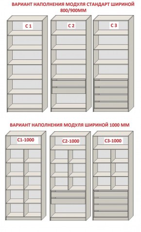 Гостиная Бежевый песок - Дуб Небраска натуральный (серии «ГЕСТИЯ») в Каменске-Уральском - kamensk-uralskiy.ok-mebel.com | фото 8