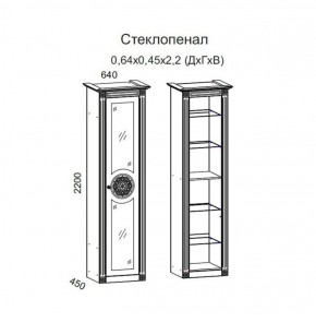 Гостиная Джулия 3.0 (Белый/Белое дерево с платиной золото) в Каменске-Уральском - kamensk-uralskiy.ok-mebel.com | фото 2