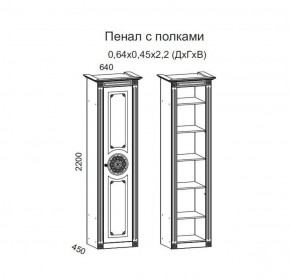 Гостиная Джулия 3.0 (Белый/Белое дерево с платиной золото) в Каменске-Уральском - kamensk-uralskiy.ok-mebel.com | фото 4