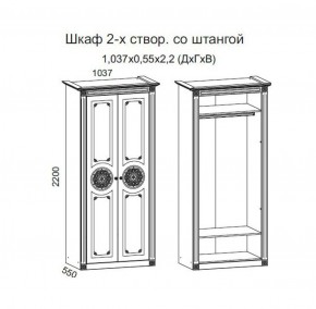 Гостиная Джулия 3.4 (Итальянский орех/Груша с платиной черной) в Каменске-Уральском - kamensk-uralskiy.ok-mebel.com | фото 2