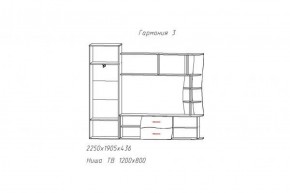 Гостиная ГАРМОНИЯ-3 (ЦРК.ГРМ.03) в Каменске-Уральском - kamensk-uralskiy.ok-mebel.com | фото 2