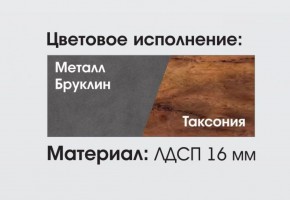 Гостиная Глазго в Каменске-Уральском - kamensk-uralskiy.ok-mebel.com | фото 2