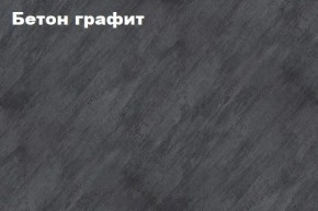 КИМ Гостиная Вариант №2 МДФ в Каменске-Уральском - kamensk-uralskiy.ok-mebel.com | фото 4