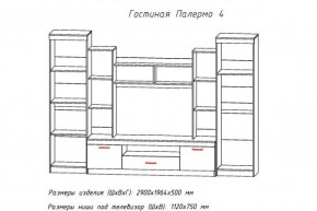 Гостиная ПАЛЕРМО-4 в Каменске-Уральском - kamensk-uralskiy.ok-mebel.com | фото 2