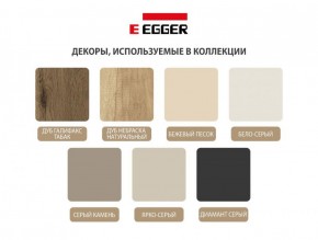 Гостиная Светло серый - Дуб Небраска натуральный (серии «ГЕСТИЯ») в Каменске-Уральском - kamensk-uralskiy.ok-mebel.com | фото 7