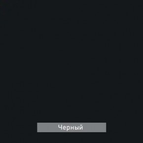 ГРАНЖ-3 Этажерка в Каменске-Уральском - kamensk-uralskiy.ok-mebel.com | фото 10