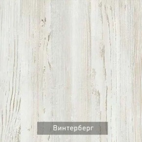 ГРАНЖ-3 Этажерка в Каменске-Уральском - kamensk-uralskiy.ok-mebel.com | фото 6