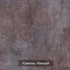 ГРАНЖ-3 Этажерка в Каменске-Уральском - kamensk-uralskiy.ok-mebel.com | фото 8