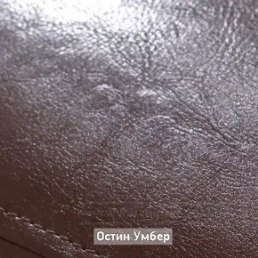 ГРЕТТА 1 Прихожая в Каменске-Уральском - kamensk-uralskiy.ok-mebel.com | фото 8