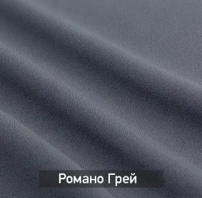 ГРЕТТА-ЭЛЬЗА 1 Прихожая в Каменске-Уральском - kamensk-uralskiy.ok-mebel.com | фото 6