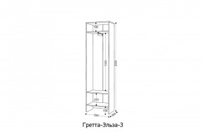 ГРЕТТА-ЭЛЬЗА 3 Шкаф 2-х створчатый в Каменске-Уральском - kamensk-uralskiy.ok-mebel.com | фото 2