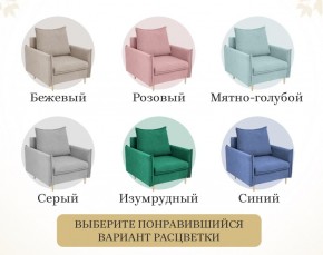 Кресло 335 в Каменске-Уральском - kamensk-uralskiy.ok-mebel.com | фото 16
