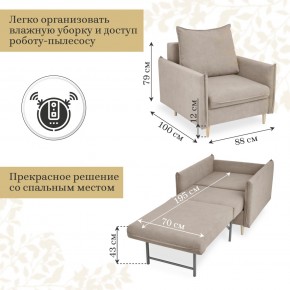Кресло 335 в Каменске-Уральском - kamensk-uralskiy.ok-mebel.com | фото 3