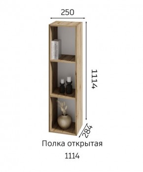 ХЛОЯ Гостиная (Дуб Вотан/Обсидиан) модульная в Каменске-Уральском - kamensk-uralskiy.ok-mebel.com | фото 6