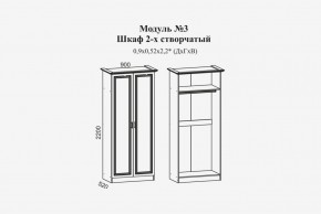 Женева №3 Шкаф 2-х ств. со штангой (ЛДСП белый/МДФ софт светл с пат золото) в Каменске-Уральском - kamensk-uralskiy.ok-mebel.com | фото 2