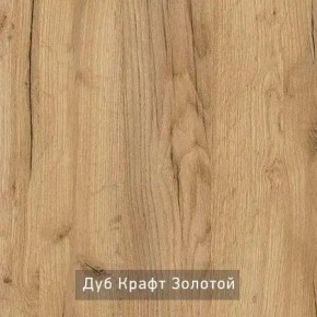 КАПРИ Стол кухонный раскладной в Каменске-Уральском - kamensk-uralskiy.ok-mebel.com | фото 11