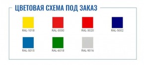 Картотека A-42 в Каменске-Уральском - kamensk-uralskiy.ok-mebel.com | фото 2