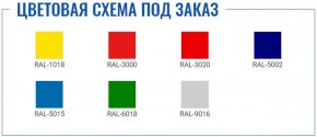 Картотека ПРАКТИК AFC-02 в Каменске-Уральском - kamensk-uralskiy.ok-mebel.com | фото 2