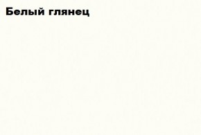 КИМ Кровать 1400 с основанием и ПМ в Каменске-Уральском - kamensk-uralskiy.ok-mebel.com | фото 3