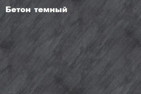 КИМ Тумба 4-х створчатая в Каменске-Уральском - kamensk-uralskiy.ok-mebel.com | фото 3