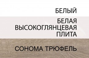 Комод 2D-1S/TYP 34, LINATE ,цвет белый/сонома трюфель в Каменске-Уральском - kamensk-uralskiy.ok-mebel.com | фото 3