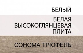 Комод 2D-1S/TYP 35, LINATE ,цвет белый/сонома трюфель в Каменске-Уральском - kamensk-uralskiy.ok-mebel.com | фото 3