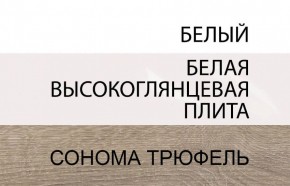 Комод 3D/TYP 42, LINATE ,цвет белый/сонома трюфель в Каменске-Уральском - kamensk-uralskiy.ok-mebel.com | фото 6