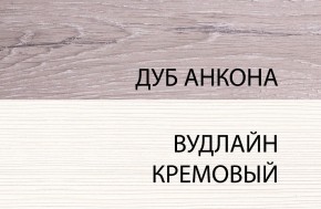 Комод 3S/56, OLIVIA, цвет вудлайн крем/дуб анкона в Каменске-Уральском - kamensk-uralskiy.ok-mebel.com | фото
