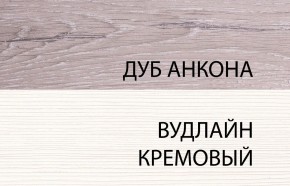 Комод 3S, OLIVIA, цвет вудлайн крем/дуб анкона в Каменске-Уральском - kamensk-uralskiy.ok-mebel.com | фото 1