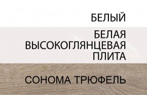 Комод 4S/TYP 44, LINATE ,цвет белый/сонома трюфель в Каменске-Уральском - kamensk-uralskiy.ok-mebel.com | фото 4