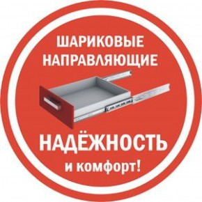 Комод K-48x45x45-1-TR Калисто (тумба прикроватная) в Каменске-Уральском - kamensk-uralskiy.ok-mebel.com | фото 3