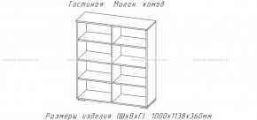 МИЛАН-1 Комод (ЦРК.МЛН.01 комод) в Каменске-Уральском - kamensk-uralskiy.ok-mebel.com | фото 2
