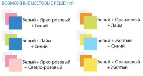 Комод с 8-ю ящиками Радуга в Каменске-Уральском - kamensk-uralskiy.ok-mebel.com | фото 2