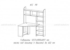 Компьютерный стол №19 (Анкор темный) в Каменске-Уральском - kamensk-uralskiy.ok-mebel.com | фото 3