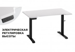 Компьютерный стол Маркос с механизмом подъема 120х75х75 белая шагрень / черный в Каменске-Уральском - kamensk-uralskiy.ok-mebel.com | фото