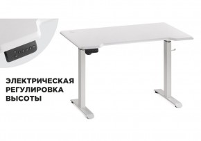 Компьютерный стол Маркос с механизмом подъема 120х75х75 белый / шагрень белая в Каменске-Уральском - kamensk-uralskiy.ok-mebel.com | фото 1