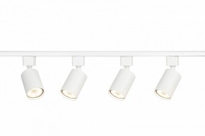 Комплект трековый Эра  TR70-SET4-GU10-WH в Каменске-Уральском - kamensk-uralskiy.ok-mebel.com | фото 7