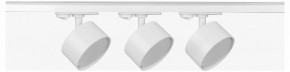 Комплект трековый Эра  TR71-SET3-GX53-WH в Каменске-Уральском - kamensk-uralskiy.ok-mebel.com | фото