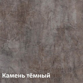 Крафт Полка для обуви 15.62.02 в Каменске-Уральском - kamensk-uralskiy.ok-mebel.com | фото 4