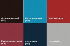 Кресло Алекто (Экокожа EUROLINE) в Каменске-Уральском - kamensk-uralskiy.ok-mebel.com | фото 4
