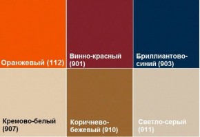 Кресло Алекто (Экокожа EUROLINE) в Каменске-Уральском - kamensk-uralskiy.ok-mebel.com | фото 6