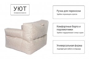 Кресло бескаркасное Уют в Каменске-Уральском - kamensk-uralskiy.ok-mebel.com | фото 8