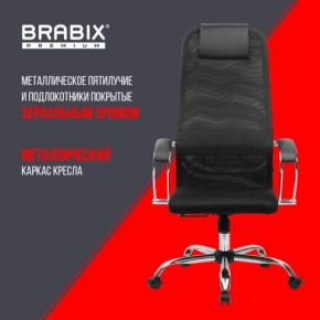 Кресло BRABIX PREMIUM "Ultimate EX-800" хром, плотная двойная сетка Х2, черное, 532911 в Каменске-Уральском - kamensk-uralskiy.ok-mebel.com | фото 4