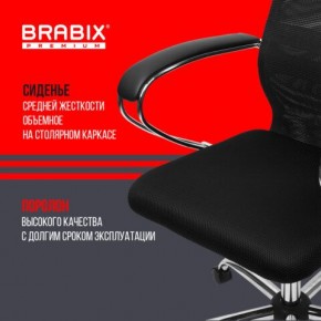 Кресло BRABIX PREMIUM "Ultimate EX-800" хром, плотная двойная сетка Х2, черное, 532911 в Каменске-Уральском - kamensk-uralskiy.ok-mebel.com | фото 7