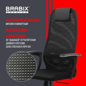Кресло BRABIX PREMIUM "Ultimate EX-801" хром, плотная двойная сетка Х2, черное, 532917 в Каменске-Уральском - kamensk-uralskiy.ok-mebel.com | фото 4