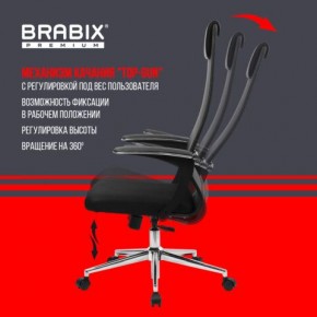 Кресло BRABIX PREMIUM "Ultimate EX-801" хром, плотная двойная сетка Х2, черное, 532917 в Каменске-Уральском - kamensk-uralskiy.ok-mebel.com | фото 6