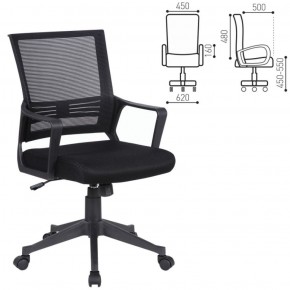 Кресло BRABIX "Balance MG-320" (черное) 531831 в Каменске-Уральском - kamensk-uralskiy.ok-mebel.com | фото 2